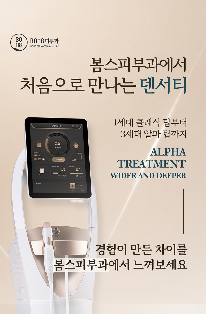 덴서티1
